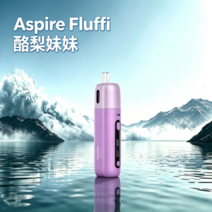 Aspire Fluffi 酪梨妹妹註油式套裝