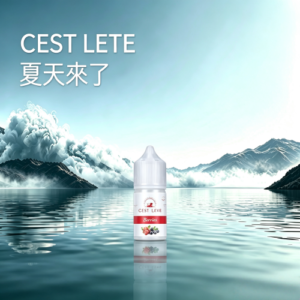 CEST LETE夏天來了煙油【24種口味可選】