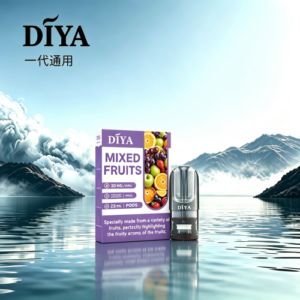 DIYA叮啞菸彈|一代通用煙彈【22種口味】