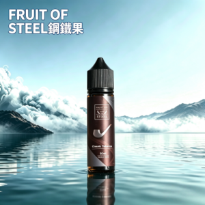 FRUIT OF STELL鋼鐵果煙油30ml