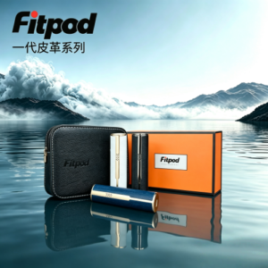 Fitpod皮革一代主機系列通用愛馬仕悅刻主機