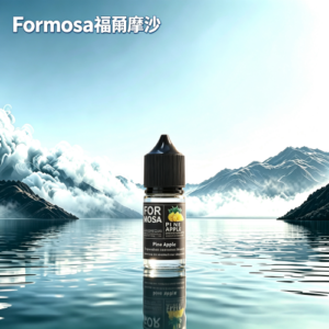 Formosa福爾摩沙小煙油30ml