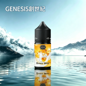 GENESIS 創世紀煙油30ml