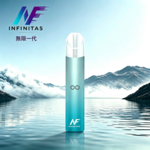 INF 無限一代主機|通用INF/SP2S/RELX 一代煙彈