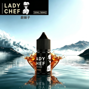LADY CHEF廚娘子煙油