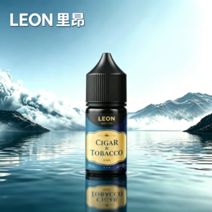 LEON里昂小煙油30ml