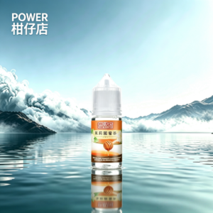 POWER 柑仔店煙油