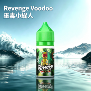 Revenge Voodoo 巫毒小綠人煙油30ml