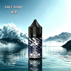 SALT SHAQ 鯊克煙油 30ml