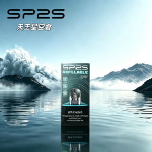 SP2S天王星系列空煙彈|可通用OXVA小蠻牛| YOXY | Post Ann註油主機