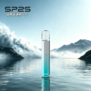 SP2S國際版一代發光主機|多種發光模式|通配一代煙彈