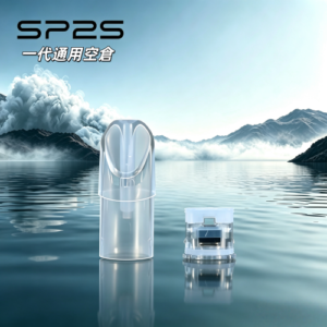 SP2S空煙彈底部注油空倉空殼一代通用【10顆起】
