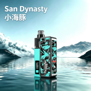 San Dynasty 30W小海豚主機