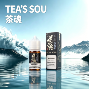 TEA`S SOU茶魂系列煙油