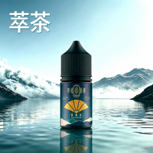 Teacream 萃茶菸油原裝進口30ml/30mg