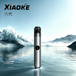 XIAOKE 梟客六代主機｜三檔調節｜通用5代/6代煙彈
