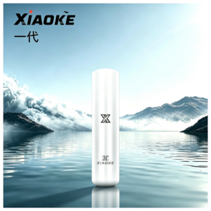 XIAOKE 梟客1代主機｜三檔調節｜通用一代煙彈