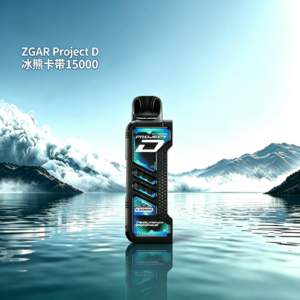 ZGAR PROJECT-D冰熊卡帶煙彈15000口