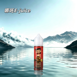 哪吒小煙油30ML(50MG)