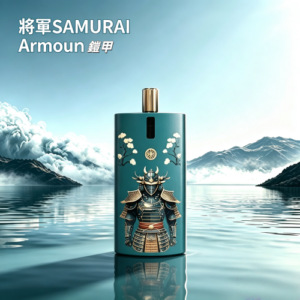 將軍SAMURAI Armour 鎧甲註油主機套組1.2/0.8注油空倉