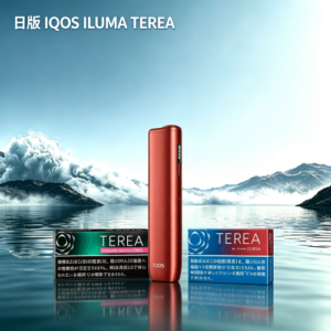 日版 IQOS ILUMA TEREA加熱煙主機