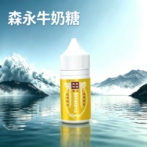 日本森永牛奶糖煙油