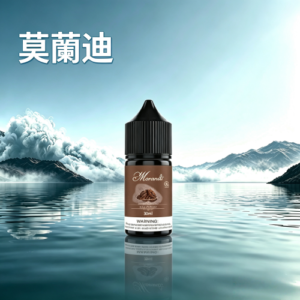 莫蘭迪煙草系列煙油|純煙草口味媲美VGOD