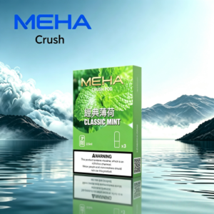 魅嗨MEHA Crush五代煙彈